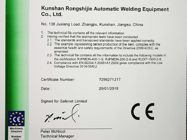 点焊机厂家CE认证证书